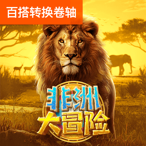 od体育网页版官网