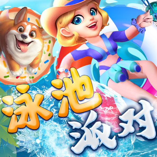 9球体育app下载2.4.3