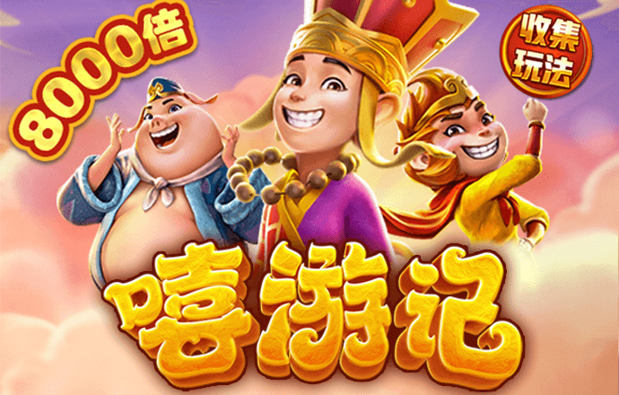 澳门新莆京8883app下载