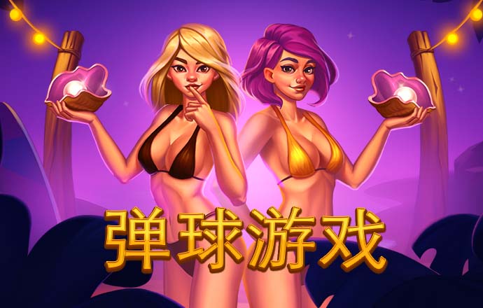 银河集团186net