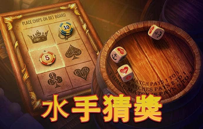 东瀛体育全站下载